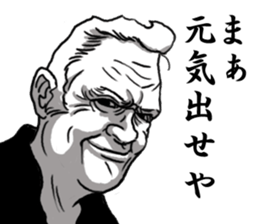 WARUOYAJI sticker #6755860