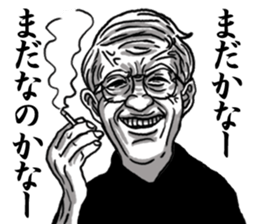 WARUOYAJI sticker #6755862