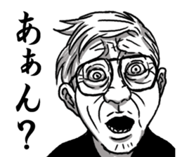 WARUOYAJI sticker #6755865