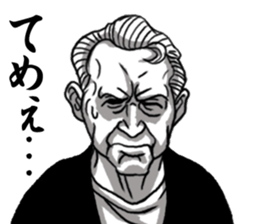 WARUOYAJI sticker #6755866