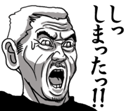 WARUOYAJI sticker #6755871