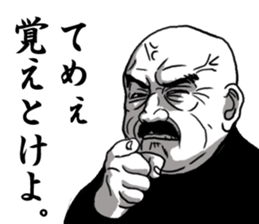 WARUOYAJI sticker #6755876