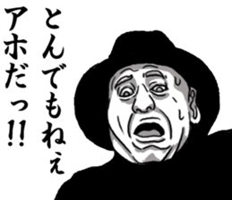 WARUOYAJI sticker #6755877