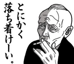 WARUOYAJI sticker #6755878