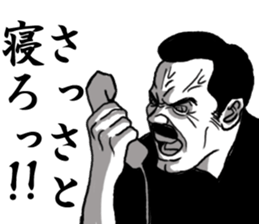 WARUOYAJI sticker #6755879
