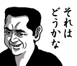 WARUOYAJI sticker #6755880