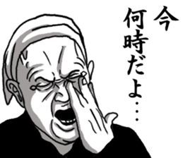 WARUOYAJI sticker #6755881