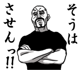 WARUOYAJI sticker #6755882