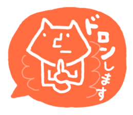 Cat to use the words that were popular sticker #6755930
