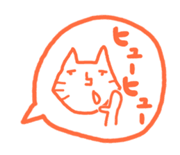 Cat to use the words that were popular sticker #6755934