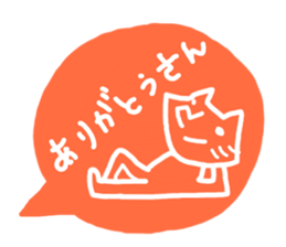 Cat to use the words that were popular sticker #6755936
