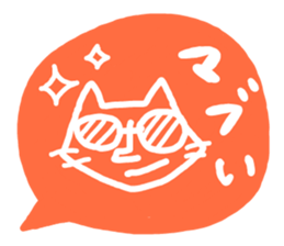 Cat to use the words that were popular sticker #6755946