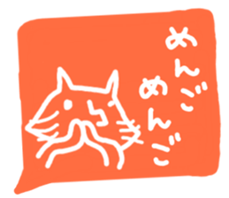 Cat to use the words that were popular sticker #6755951