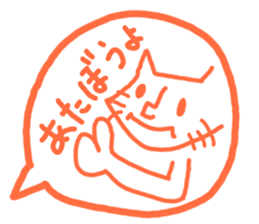 Cat to use the words that were popular sticker #6755953