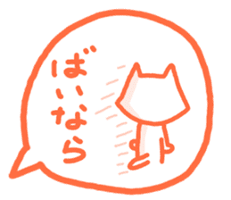 Cat to use the words that were popular sticker #6755955