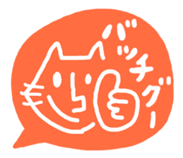 Cat to use the words that were popular sticker #6755960