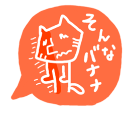 Cat to use the words that were popular sticker #6755962