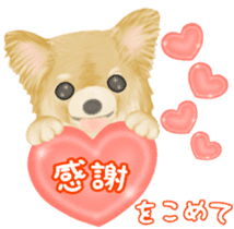 Friendly Chihuahua sticker #6756067