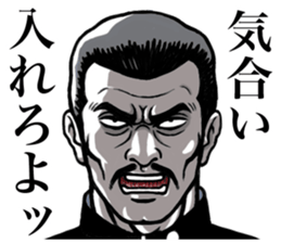 Japanese Bad Boys & Girls of the 70s (3) sticker #6756128