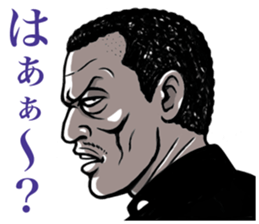 Japanese Bad Boys & Girls of the 70s (3) sticker #6756133