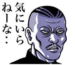 Japanese Bad Boys & Girls of the 70s (3) sticker #6756134