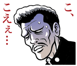 Japanese Bad Boys & Girls of the 70s (3) sticker #6756135