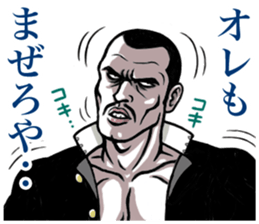 Japanese Bad Boys & Girls of the 70s (3) sticker #6756136