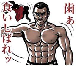 Japanese Bad Boys & Girls of the 70s (3) sticker #6756137