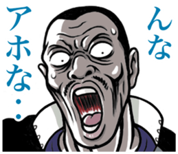 Japanese Bad Boys & Girls of the 70s (3) sticker #6756138