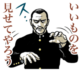 Japanese Bad Boys & Girls of the 70s (3) sticker #6756140