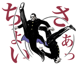 Japanese Bad Boys & Girls of the 70s (3) sticker #6756142