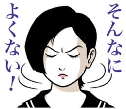 Japanese Bad Boys & Girls of the 70s (3) sticker #6756143