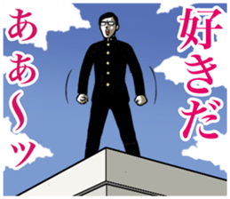 Japanese Bad Boys & Girls of the 70s (3) sticker #6756145