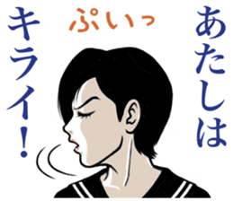 Japanese Bad Boys & Girls of the 70s (3) sticker #6756146