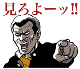 Japanese Bad Boys & Girls of the 70s (3) sticker #6756148