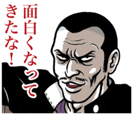 Japanese Bad Boys & Girls of the 70s (3) sticker #6756149