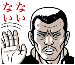 Japanese Bad Boys & Girls of the 70s (3) sticker #6756151