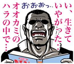 Japanese Bad Boys & Girls of the 70s (3) sticker #6756154