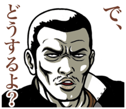 Japanese Bad Boys & Girls of the 70s (3) sticker #6756156