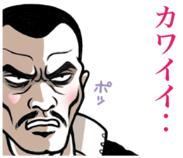 Japanese Bad Boys & Girls of the 70s (3) sticker #6756164