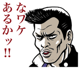 Japanese Bad Boys & Girls of the 70s (3) sticker #6756165