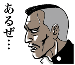 Japanese Bad Boys & Girls of the 70s (3) sticker #6756166