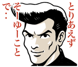 Japanese Bad Boys & Girls of the 70s (3) sticker #6756167