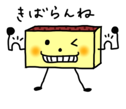 CASTELA de NAGASAKI !! sticker #6756329