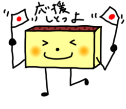 CASTELA de NAGASAKI !! sticker #6756330