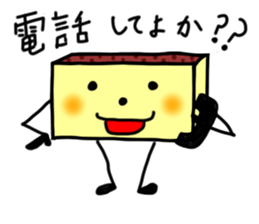 CASTELA de NAGASAKI !! sticker #6756332