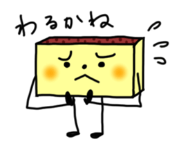 CASTELA de NAGASAKI !! sticker #6756336