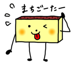 CASTELA de NAGASAKI !! sticker #6756338