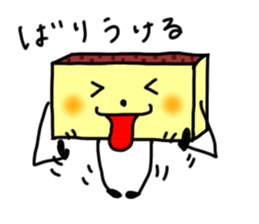 CASTELA de NAGASAKI !! sticker #6756339