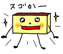 CASTELA de NAGASAKI !! sticker #6756341